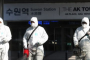 「韓国政府の対応、時期逃した」後手対策に非難の声＝韓国の反応