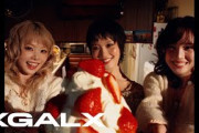 XG（XGALX）の新曲が日本ファンを熱狂させる―圧倒的なボーカルと感動的な歌詞に絶賛の声続出