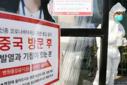 【ブーメラン】韓国人「日本は医療未発達でコロナ再感染が発生したｗ」韓国で退院6日後に再感染発生＝韓国の反応