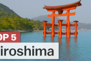 外国人「広島いくならここに行け！top5を教えてやるよ！！」