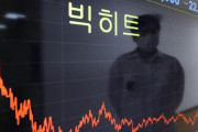 韓国人「金返せ！」BTS株の急落で個人投資家らがパニック‥「公募価格が水増しされた」「決定基準を明らかにせよ」と国民請願も　韓国の反応