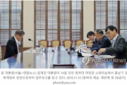 【韓国の反応】文大統領「K-ビューティー育成案作り ... "ワンチーム" 協力強化へ」