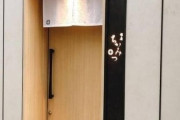 韓国人「日本の10万ウォン（1万円）の高級弁当を見てみよう」
