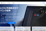 【皮肉】G7外相会議に呼ばれず…でも韓国メディア「首脳会議にはきっと呼ばれる！」→期待だけは一流ｗ【現実とのギャップ】
