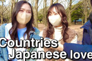 インタビュー！日本人が好きな国はどこ？みんなが行って良かった外国もコメントで教えてね！