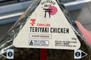 オーストラリア人「遂にセブンイレブンで日本食が販売されだしたぞ！」