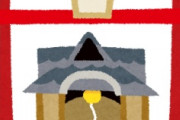 海外「みんな日本の味方！」日本の「お辞儀文化」まで削除させた韓国人に海外が大騒ぎ