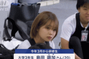 【GIF】韓国人「日本の美少女が人力車の研修を受けるドキュメンタリーが韓国で話題に‥」その給料がこちら‥ﾌﾞﾙﾌﾞﾙ　韓国の反応