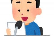 海外「日本が正しい！」日本の皇室のあり方に口出しする国連に海外からツッコミが殺到中