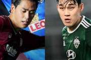 韓国人「古橋がいたら…」ヴィッセル神戸が“日韓戦”で死闘の末に惜敗「神戸の選手はキックの精度が高い」【海外の反応】