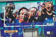 ワールドカップ開催地の広告板に旭日旗登場…議論＝韓国の反応