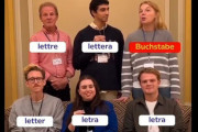 フランス人、イタリア人、ドイツ人、イギリス人、スペイン人、ブラジル人が同じ意味の単語を順番に言い合った結果…笑いが起きる「1つだけ仲間はずれ」