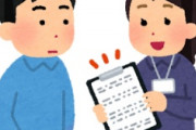 海外「日本がいい！」日本は○位、外国人が選ぶ「最高の国ランキング」に海外が興味津々