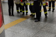 【韓国の反応】日本で原因不明の異臭相次ぎ、駅閉鎖も…「大地震の前兆なのでは？」…韓国人「島国の奴らが海に沈む時が徐々に近づいてきてるな。」