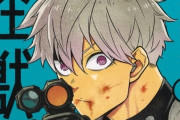 海外の反応 人気漫画「怪獣8号」アニメ化決定！！！