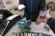 中国人「日本で中国のスマホ決済がどれくらい使えるか調べた結果…」　中国の反応