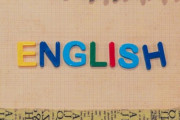 韓国人「日本は英語で意思疎通が可能なのか？」