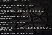 【生活】論理的誤謬に陥らないための10の心得