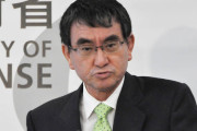【韓国の反応】日本、護衛艦1隻・哨戒機2機・兵力260人を中東に派遣