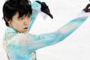 【韓国の反応】中国のネットユーザー、今回は日本フィギュアスターの羽生を非難。韓国の反応「中国では国際的な試合ができない。氷板もMade in China。」