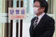 【韓国の反応】日本メディア「”文大統領に暴言”相馬前公使、事実上更迭された。」…韓国の反応「冗談は気分が悪いが、間違った言葉ではない。/更迭は当然だ、感情を表出するのは外交官として欠格事由。」
