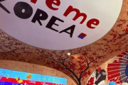 韓国料理店なのに旭日旗に着物？日本文化と混同される韓国文化＝韓国の反応