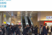 【衝撃】韓国人「日本のセキュリティ、町内会の名簿並みってマジかｗｗｗ」
