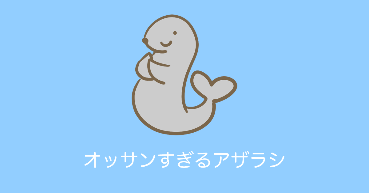 日本の水族館にアザラシを見に行った結果！露天風呂のオッサンがいたと話題に！【台湾人の反応】 | 海外の反応アンテナ