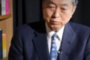 【韓国の反応】鳩山元首相「岸田首相と早く、多く、長く会わなければ」韓国の反応「日本を遠ざけてこそ国が成長する。/韓国が日本より優位にいるのが現実。」