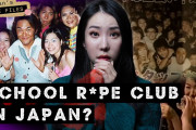 海外「残酷…」日本の名門大学でかつて起きたサークル集団暴行事件の解説に反響