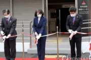 【韓国の反応】「軍艦島歴史」歪曲、日本産業遺産展示館が一般公開へ