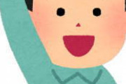 [韓国の反応]なぜ我々は日本を民主主義国家とは思えないのでしょうか？韓国ネット民「我々の民主主義がうまくいっているからどうしても劣ったものと見えるのです」