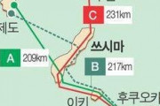 日本人「韓国さんと繋がりたい！」→韓国人「絶対に嫌です」統一教会と日本政府の「40年、念願の事業」韓日海底トンネルは建設されるのか？　韓国の反応