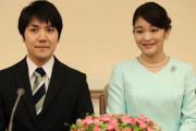海外「小室圭さんと同じ寮で暮らしていたけど・・・」ロン毛でこれだけ話題になるってすごいよね