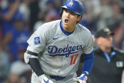 【海外の反応】大谷が九回に劇的43号ソロも再びの“なおド”「翔平の明日の先発で全てが決まる」