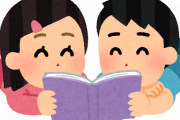 海外「日本の小学生が好きなものTOP10がこちら…」（海外の反応）
