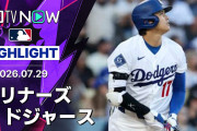 「大谷を無死三塁に置き去りとか、気分が悪い」大谷翔平が第23号先頭打者弾＆3安打3打点も、被弾5発でドジャース痛恨の6-7【海外の反応】