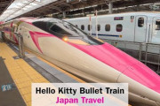 世界中から大絶賛⁉日本のハローキティコラボ新幹線が超キュート！！外国人「子どもも大人もみんな楽しめるね！」