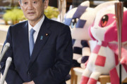 韓国人「韓国政府が東京オリンピックをきっかけに『文大統領訪日』の意向を日本に伝える」　韓国の反応