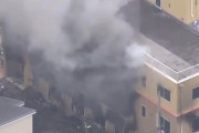 京都アニメーション放火事件に対する海外の反応まとめ