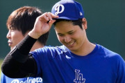 大谷翔平が結婚を電撃発表！お相手は日本人女性、海外でも大きく話題に！