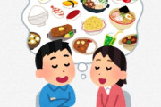 フランス人「本物の食文化がある国は日本、イタリア、フランスだけ」（海外の反応）