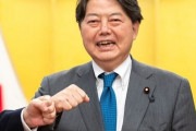 韓国人「日本が韓国に激怒！」自民党「韓国の日本誹謗、絶対見過ごせない！」韓国に対抗する佐渡鉱山決議文採択へ‥　韓国の反応