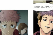 【画像多数】韓国人「また韓国人が丸パクリ！」韓国人が日本の漫画やアニメを丸パクリした証拠画像をご覧ください　韓国の反応