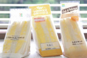 海外「日本のコンビニ飯はおにぎりが最強だよ！ アレを超えるものはない！」外国人が決める日本のベストコンビニフードは？