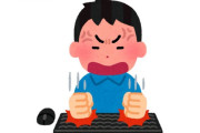 韓国人「ベトナムが日本の南野を称賛、ソン・フンミンを超える可能性があると言ってしまう・・・」