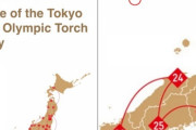 【韓国】ソ・ギョンドク「地図を拡大すれば、独島が日本領土に」... 東京オリンピック地図修正要求【竹島】