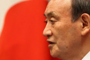 韓国紙「菅日本首相、衝撃の辞任 ... 一体なぜ？」韓国の反応