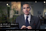 日本の外務省が作った「福島汚染水放流は安全」韓国語動画がYouTube広告に登場し波紋＝韓国の反応