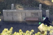 【海外の反応】日本が朝鮮人強制労働犠牲者慰霊碑を撤去　海外の反応「日本は悪事を否定することに長けている、核攻撃を受けても隠蔽する言い訳にはならない」